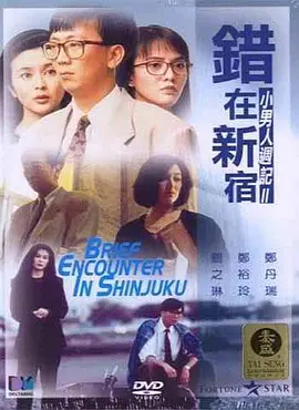 91制服丝袜在线